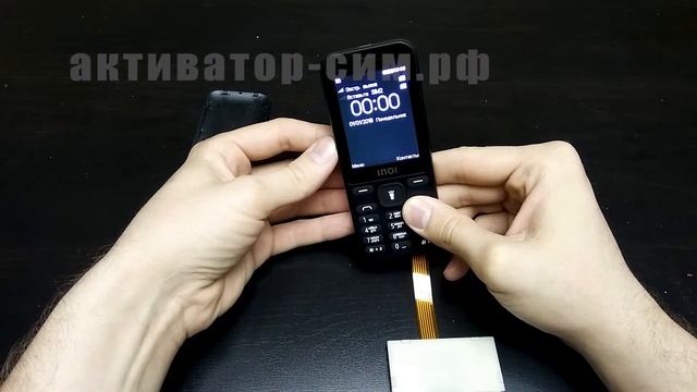 АКТИВАТОР СИМ КАРТ ЧТО ЭТО