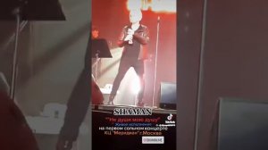 SHAMAN❤️Очень просили «Не души мою душу»❤️Вот?#SHAMAN#рек#шаман