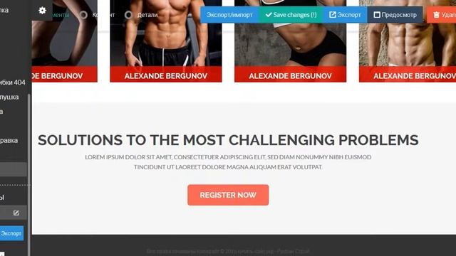 NEW ! Конструктор сайтов сайтов Landing Page Drag&Drop смотреть онлайн