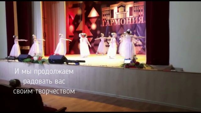 Гармония онлайн #6 смотреть онлайн