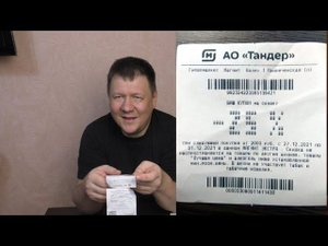 Держи купон - правда о купонах 25% в Магните