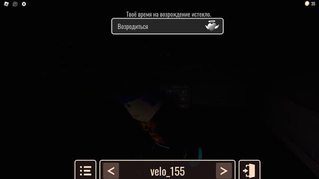 обновление двери роблокс смотреть онлайн