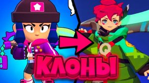 САМЫЙ ЛУЧШИЙ КЛОН БРАВЛ СТАРС ПЛАГИАТ Brawl Stars