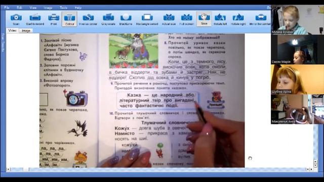 Читання (26.10) смотреть онлайн