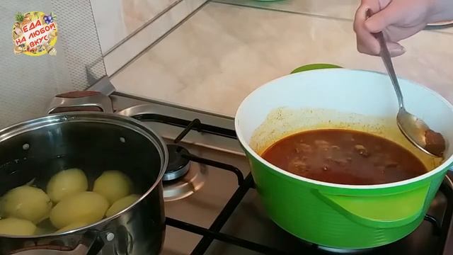 Гуляш из Говядины. Как приготовить вкусно? смотреть онлайн