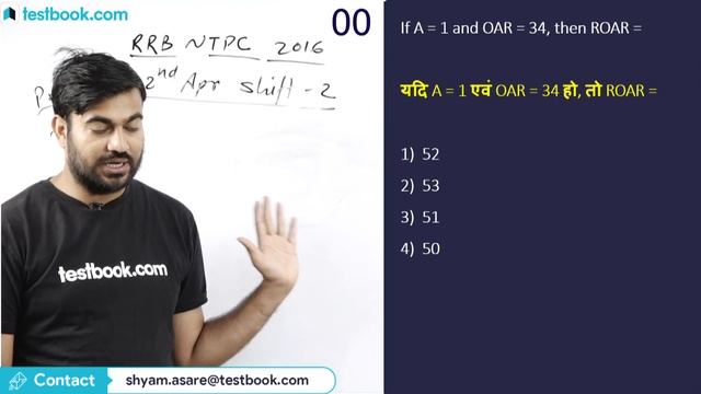 Reasoning Questions from RRB NTPC Previous Year Papers  | Crack Railway Group D & JE | Shyam Sir