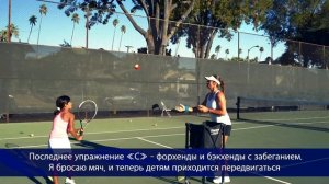 Как научить ребёнка играть в теннис. Теннис 10s, оранжевые мячи.
