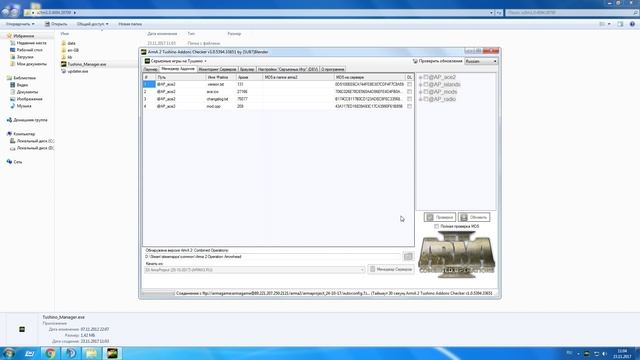 ARMAPROJECT | ГАЙД ПО ПЕРВОНАЧАЛЬНОЙ НАСТРОЙКЕ И СКАЧИВАНИЮ АДДОНОВ смотреть онлайн