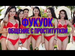 64.Проститутки на Фукуоке Не хотят на камеру