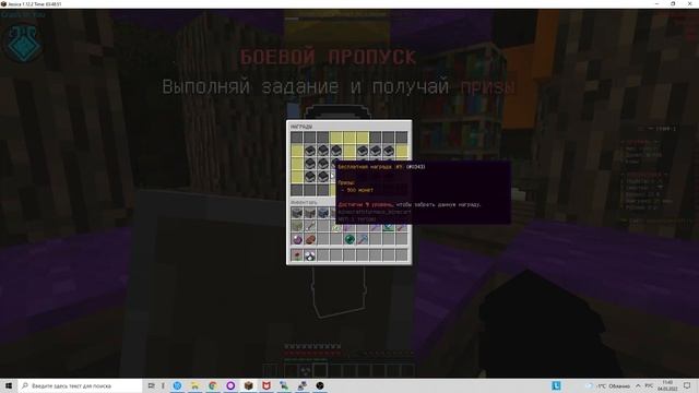 СКАЧАТЬ ГОТОВУЮ СБОРКУ СЕРВЕРА МАЙНКРАФТ 1.12.2 - 1.18.2 КАК НАСТРОИТЬ СБОРКУ | МНОГО ПЛЮШЕК смотреть онлайн