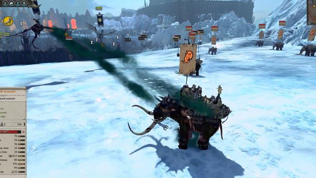Боевой мамонт vs Черный дракон Total War Warhammer 2. тесты юнитов v1.4.1.