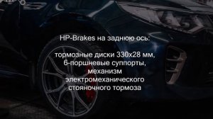 Тормоза на KIA Optima: правильный тюнинг с HP-Brakes