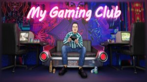 My Gaming Club ? ПЕРВЫЙ РАБОЧИЙ ДЕНЬ #1