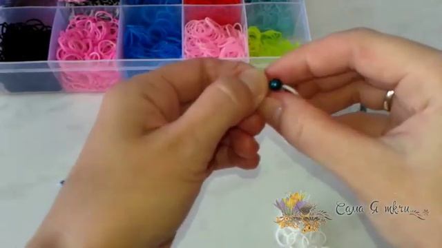 Как легко продеть резиночку через бусину смотреть онлайн