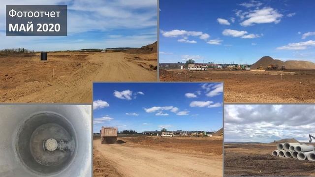 Презентация индустриального парка КУЛТАЕВО смотреть онлайн