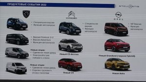 Новый jeep Grand Cherokee, возвращение Opel Astra, машины из Калуги идут на экспорт в Германию.