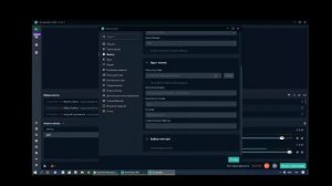 Как сделать запись видео в программе STREAM LABS OBS?(Ответ тут!)