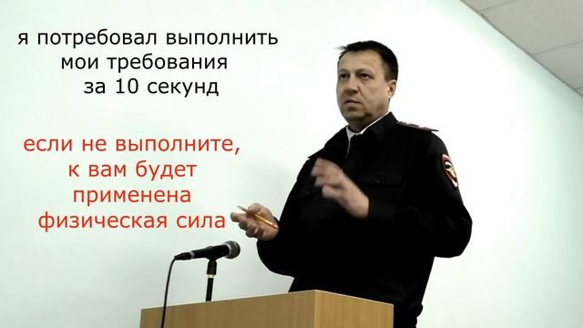 ч.8 #19.3 за 10 секунд. #Спирин, #ИДПС Сапожников, #Яцук, #Мялицина