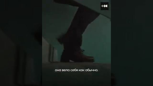ужасная история
