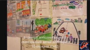 Жирнов Иван Владимирович, история создания ЮИД