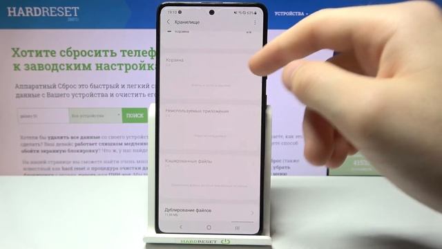 Как удалить мусор с Samsung Galaxy A51 – очистка ненужных файлов памяти