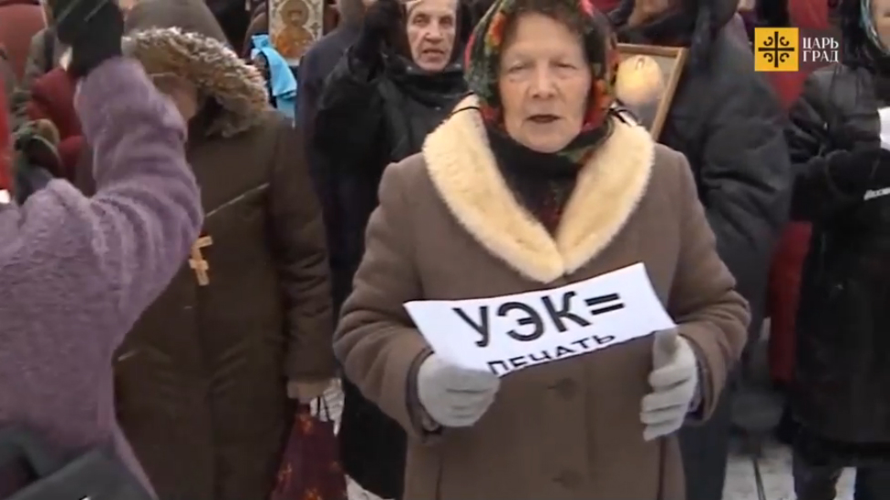 Почему народ против электронных документов? смотреть онлайн