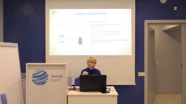 Поверхностный пилинг без реабилитации с эффектом ботулотоксина