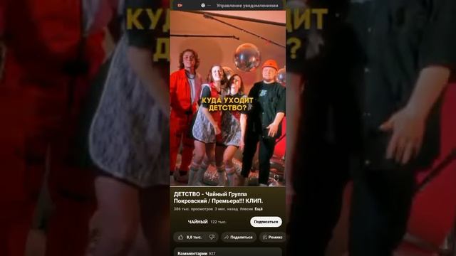 Приходите в школу под но миром №91 в понедельник???. смотреть онлайн