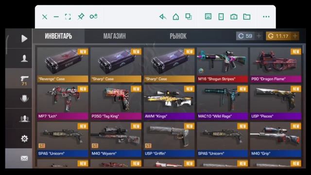 подарил другу GOLD PASS смотреть онлайн