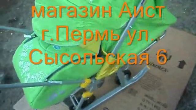 Санки коляска Ника 7 в магазине АИСТ г Пермь смотреть онлайн