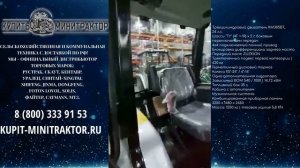 Обзор Трактора Скаут TY-254 с кабиной от завода СКАУТ