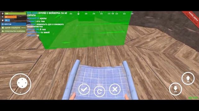 Как построить круглый дом/Oxide/Оксайд/Оксид смотреть онлайн