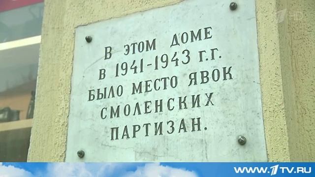 Города Победы. Смоленск - Город-Герой