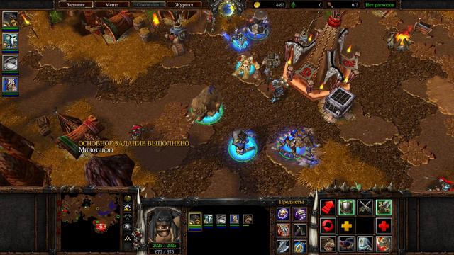 НОВЫЙ ВОЖДЬ ОГРОВ WarCraft 3: The Frozen Throne Прохождение #27 смотреть онлайн