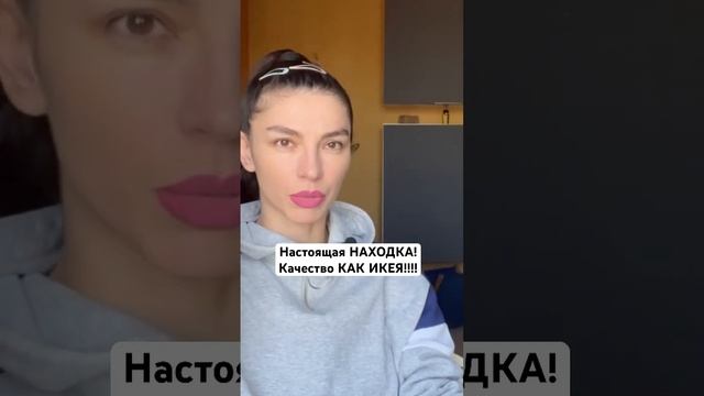 Мои находки для квартиры под сдачу | вещи с качеством как Икеа | интерьер квартиры | декор квартиры