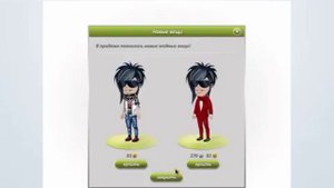 Как играть в Аватарию на iPad/iPhone и iPod Touch