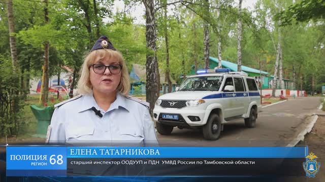 Сотрудники полиции и общественники посетили детский оздоровительный центр «Спутник»