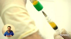 Плазма гель