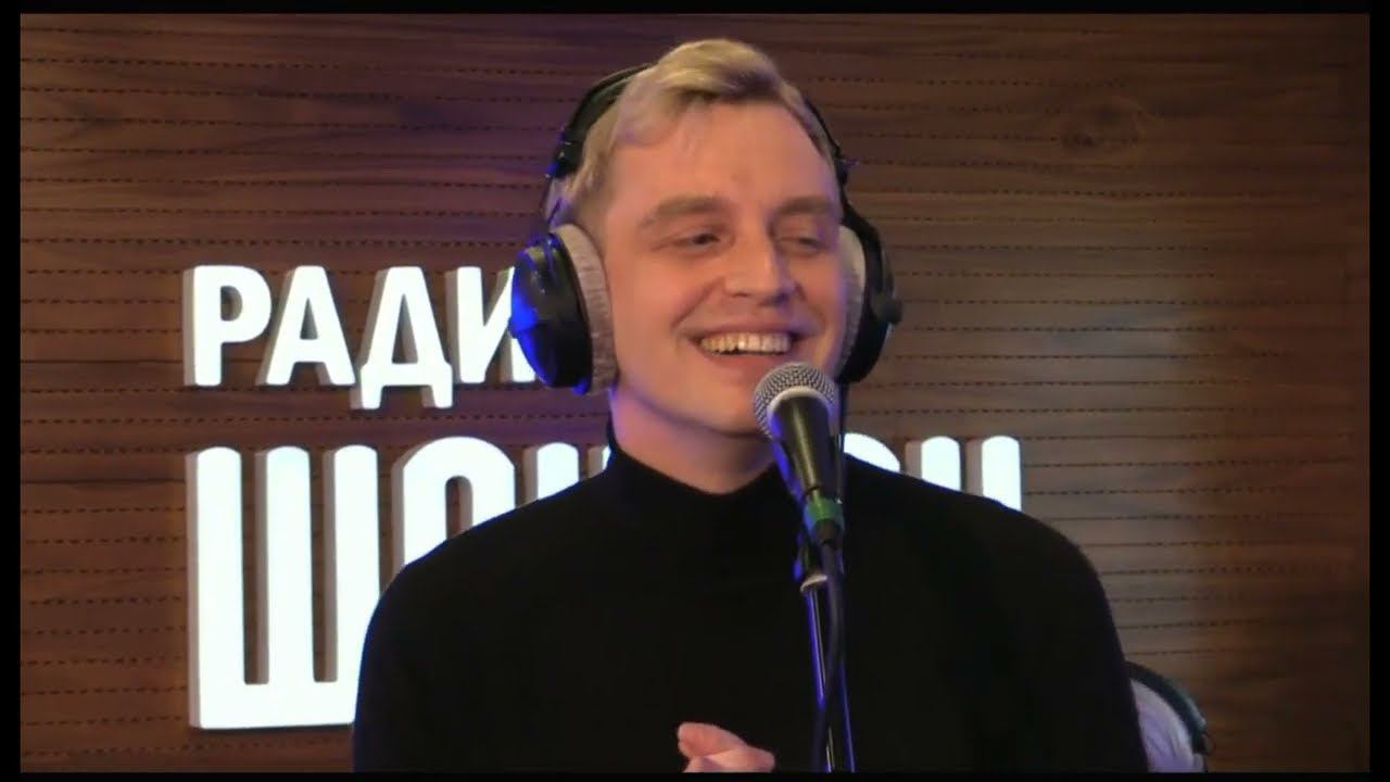 Алексей Гоман и Маленький оркестр. 14.10.2022 смотреть онлайн