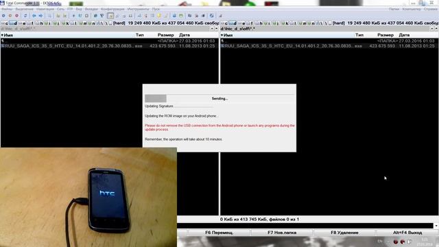 КАК ПРОШИТЬ ANDROID 4 официальную прошивку (HTC Desire S s510e) смотреть онлайн