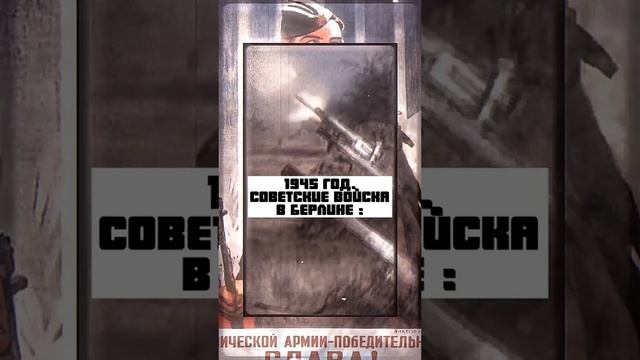 Враг будет разбит | СССР vs ТРЕТИЙ-РЕЙХ смотреть онлайн