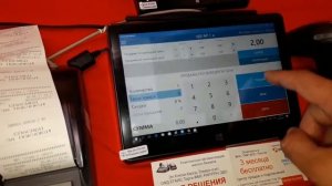 Контур.маркет комплект для розницы(1)