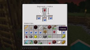 С каждой АЧИВКОЙ ВЕРСИЯ МАЙНКРАФТА ОБНОВЛЯЕТСЯ! О версиях 1.7.2 до 1.7.10 [Часть 3]