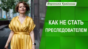 Эмоции которые прячутся за гневом