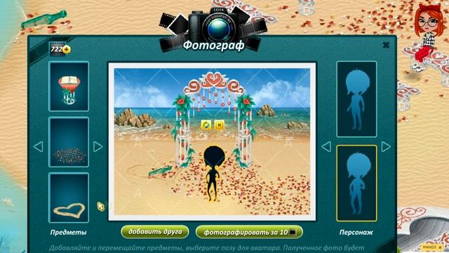 КАК РАЗБОГАТЕТЬ ОТ НУБА ДО БОГАТОГО ИГРОКА БЕЗ ДОНАТА В АВАТАРИИ?// ИГРА АВАТАРИЯ смотреть онлайн