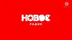 Рекламный Блок (Новое Радио Мурманск 106.5 FM 14.06.2021)