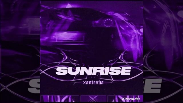 Песня sunrise slowed