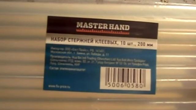 Набор клеевых стержней от FixPrice