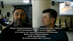 "Для Евангелия все средства хороши" Евангелие за пять минут с пастором Николаем Алексеевым