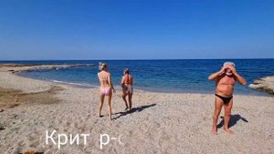 МОБИЛЬНАЯ БАНЯ СЕЗОН 2023 погода температура моря Ретимно Крит